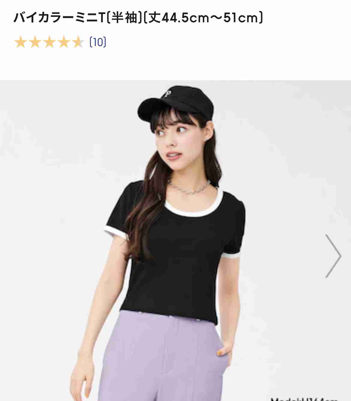 「着痩せ効果」に感動!ユニクロの「1000円Tシャツ」買ってよかったこれだけの理由