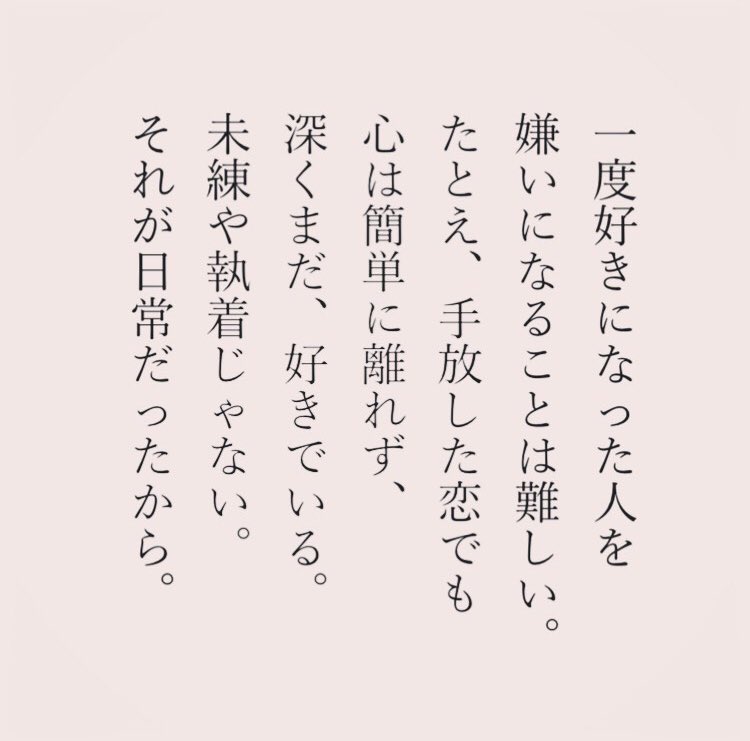 【5月】失恋総合