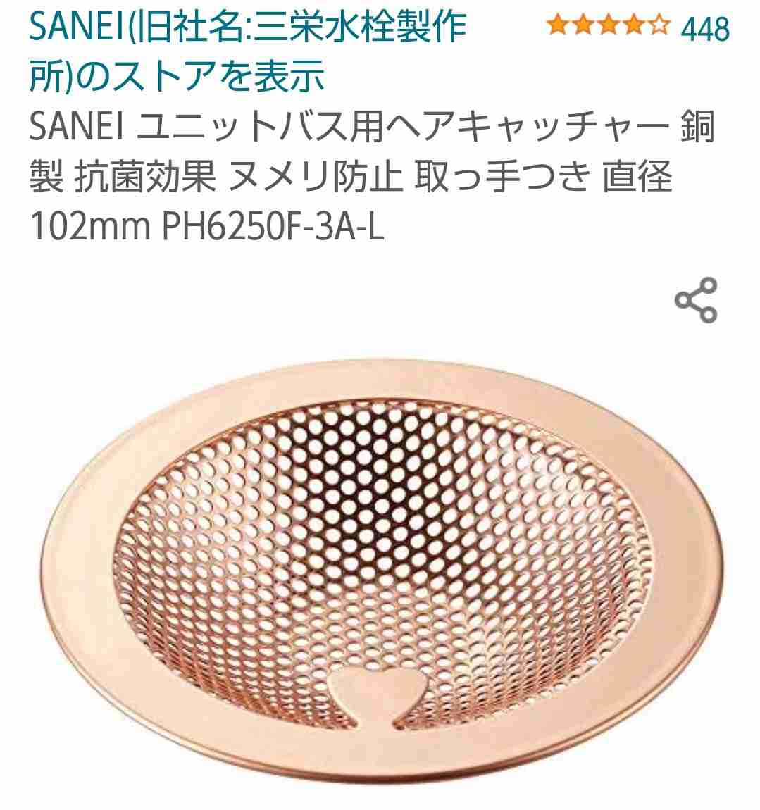 何日ごとに掃除してる？「お風呂の排水口に溜まった抜け毛」女性406人にお掃除頻度を調査