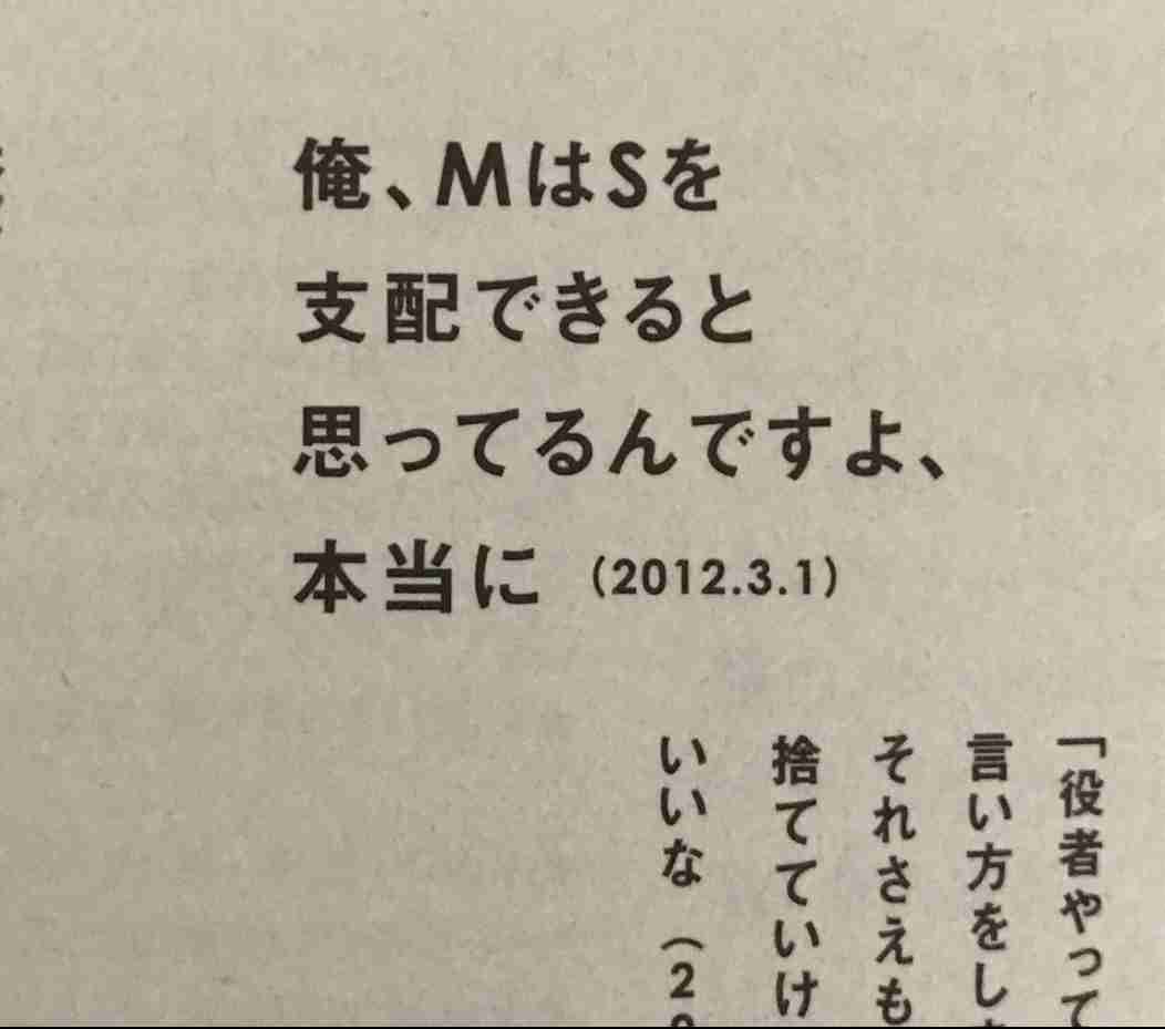 【アダルト注意】性癖ありますか?