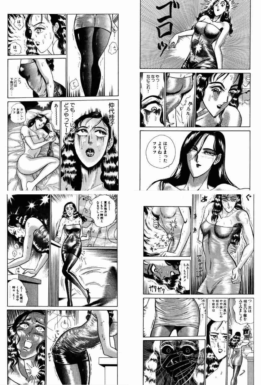 【アダルト注意】性癖ありますか?