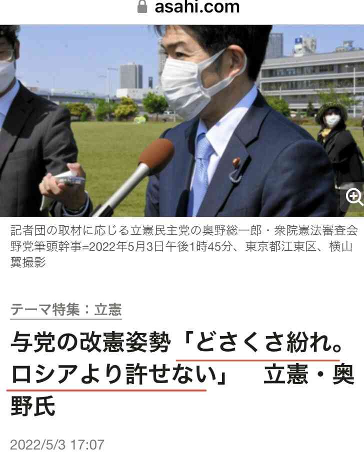 日本71位に後退 報道自由度、大企業の影響力で「自己検閲」