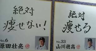 西武・山川穂高、母の日に2打席連発!スタンド観戦の母へ贈り物「目の前で打てたのは最高」