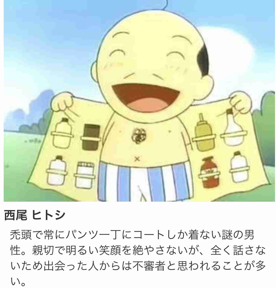 大人目線で｢少年アシベ｣を語るトピ