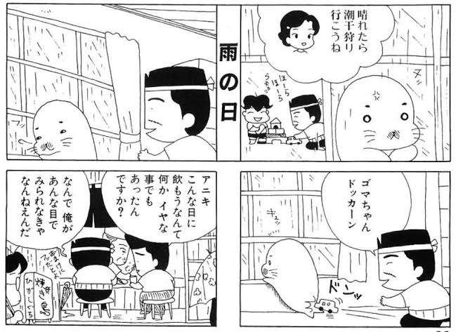 大人目線で｢少年アシベ｣を語るトピ