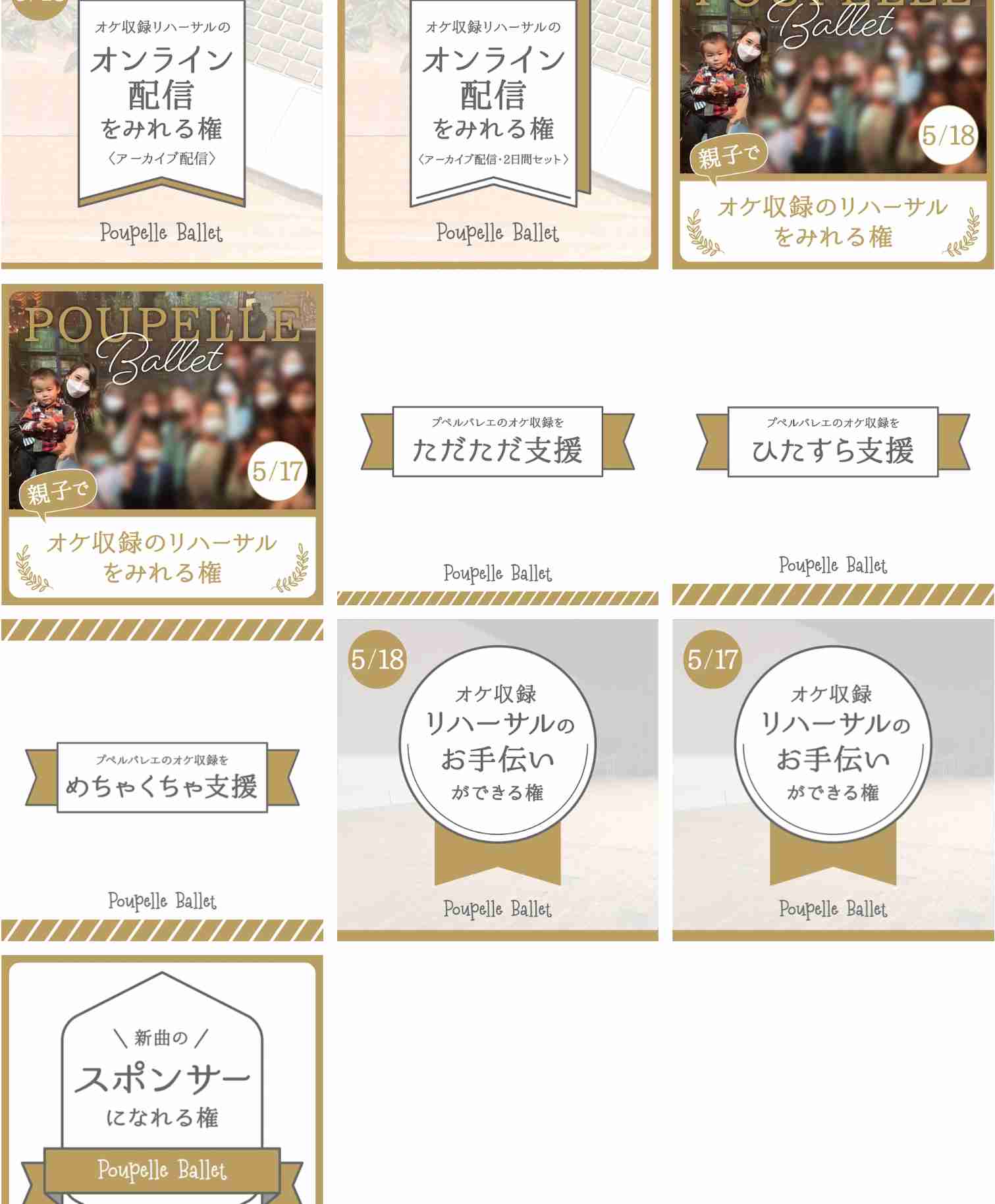 西野亮廣、今度は「プペルバレエ」で大炎上!  「『白鳥の湖』に並ぶ古典に」構想にバレエファンからも反発が