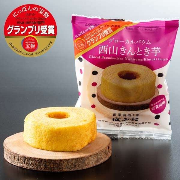ちょっと一息つきましょう