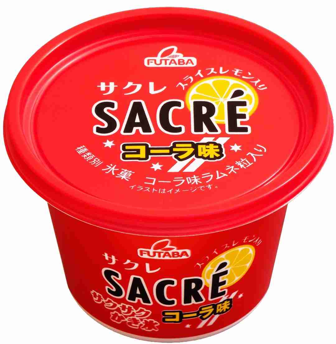 ちょっと一息つきましょう