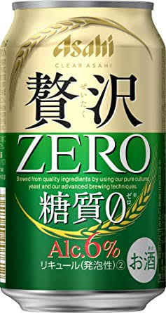 糖質ゼロまたはオフ系のビール
