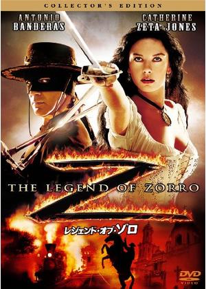 駅などに「Z」の落書き 以前にも同様のものが 神奈川・鎌倉