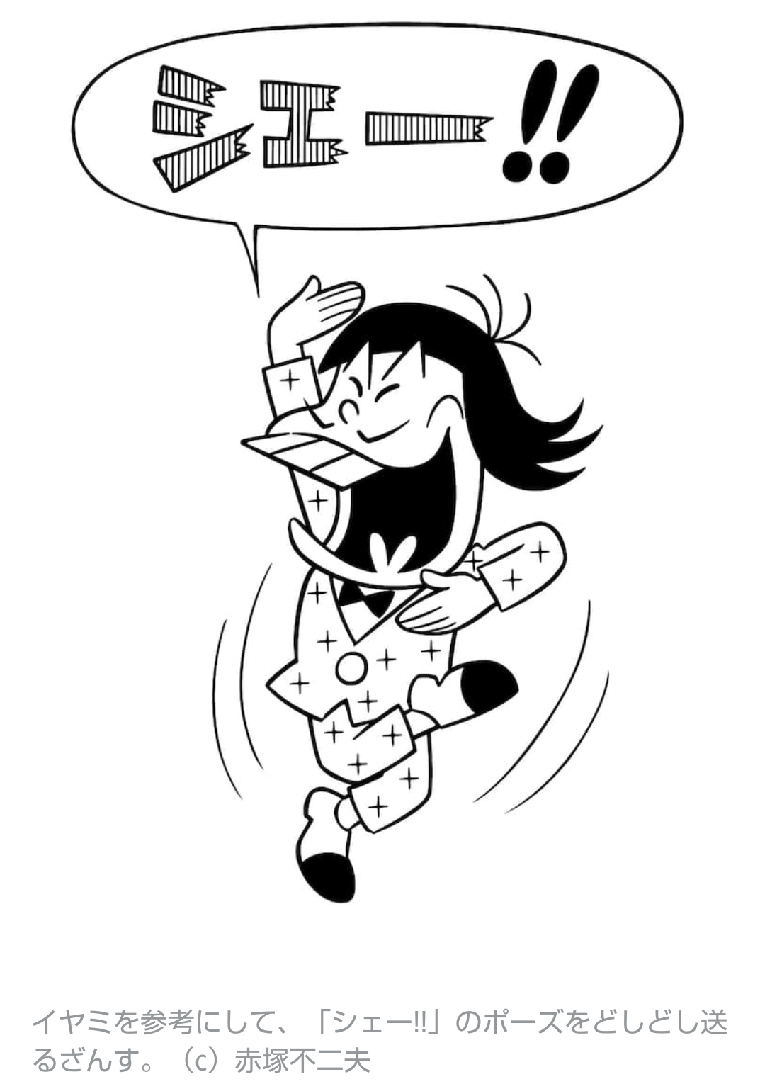 寝る体勢ってどんな感じですか？