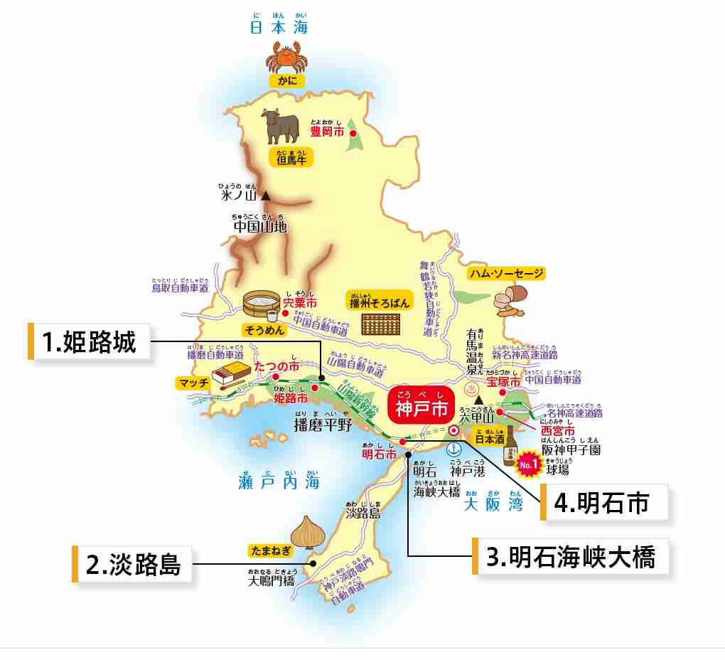 ほどよい田舎で都会の街はどこですか？