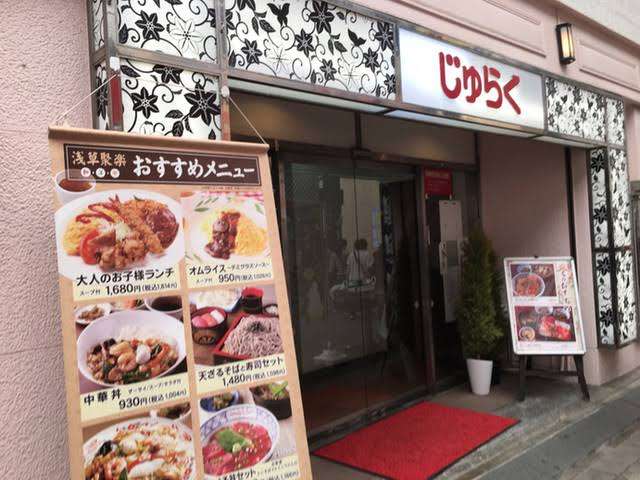 レトロな喫茶店や洋食屋あるある