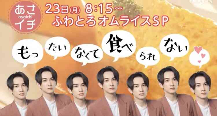 武田航平＆木村達成でオフィスBL「オールドファッションカップケーキ」ドラマ化