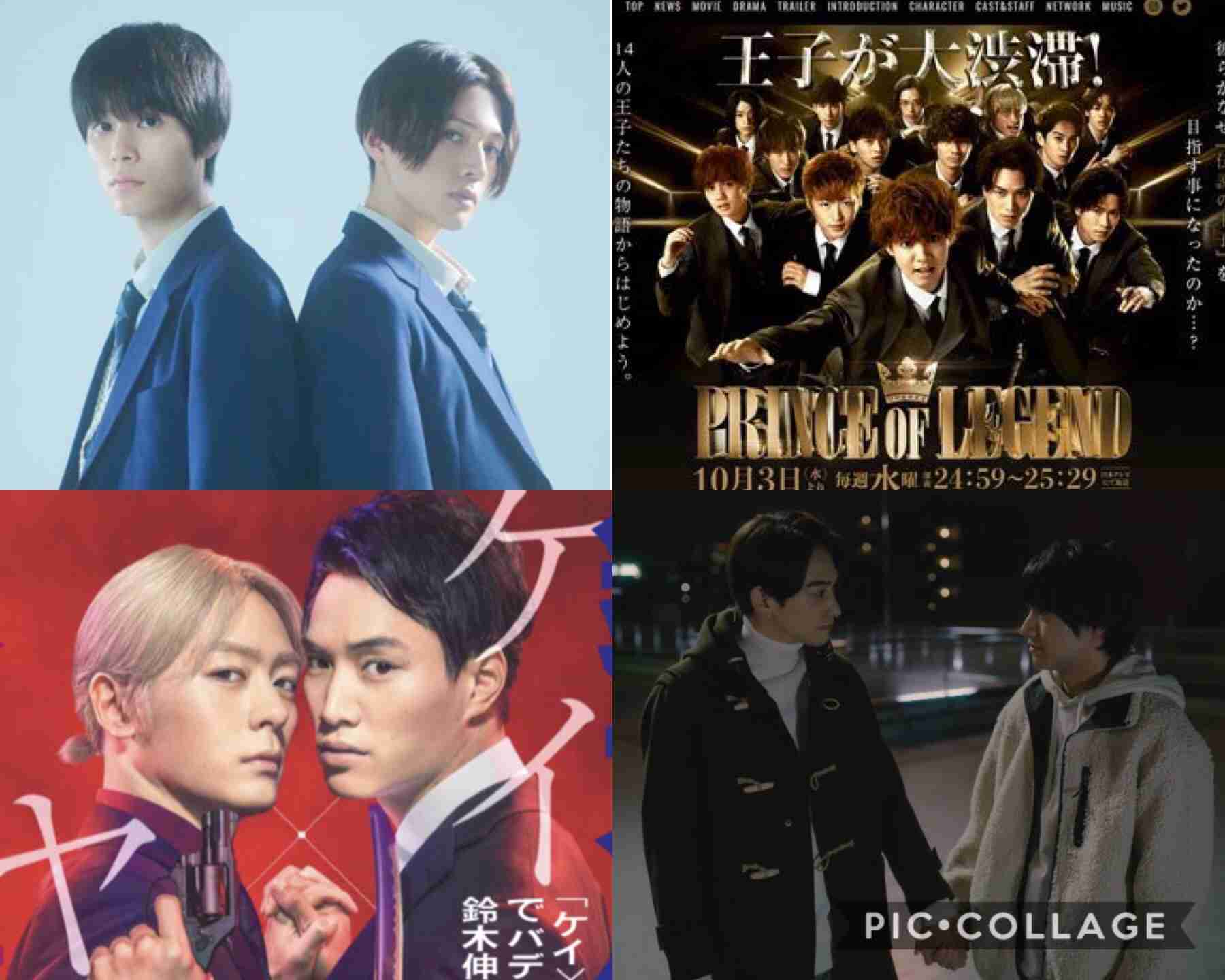 武田航平＆木村達成でオフィスBL「オールドファッションカップケーキ」ドラマ化