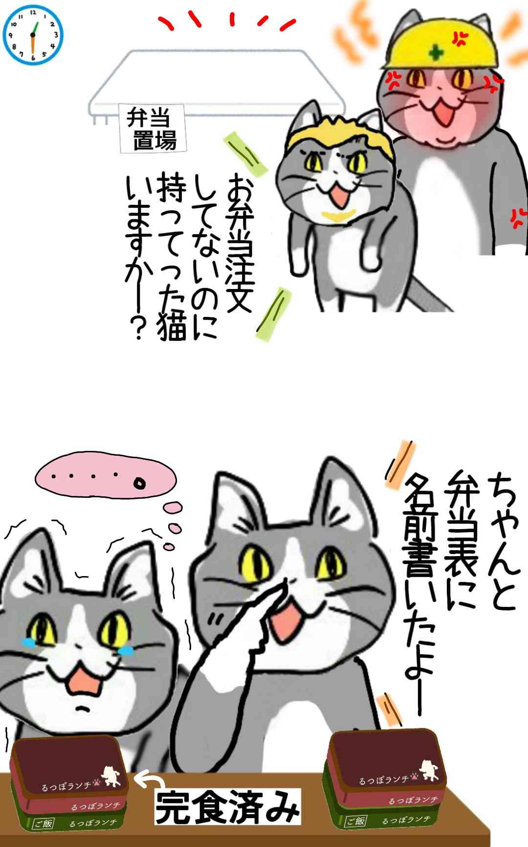 がるちゃん猫カフェ75号店開店しました♪(初めての方も大歓迎♪)