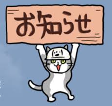 がるちゃん猫カフェ75号店開店しました♪(初めての方も大歓迎♪)