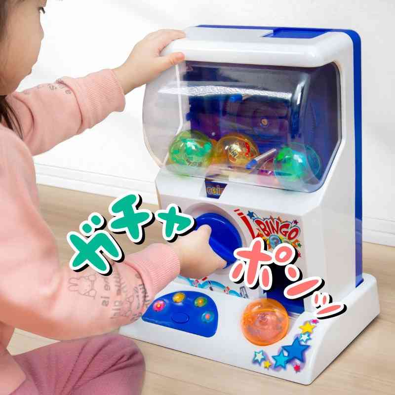 【未就学児】ガチャガチャ欲にどこまで付き合ってる？