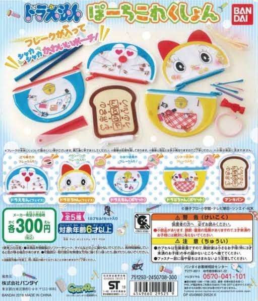 【未就学児】ガチャガチャ欲にどこまで付き合ってる？