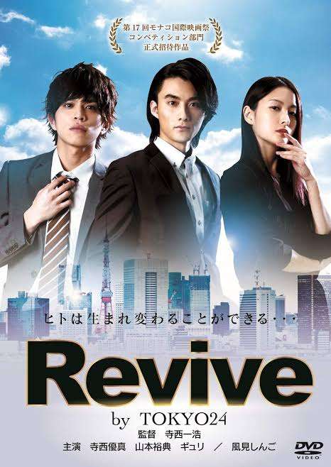 小林麻耶が國光真耶に改名　寺西優真の主演映画に出演「みんなが幸せな愛の世界になる事を願っています」