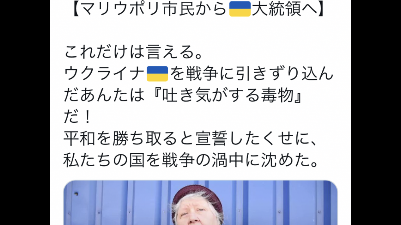 【速報】プーチン大統領「戦争宣言」せず　ウクライナ侵攻を正当化