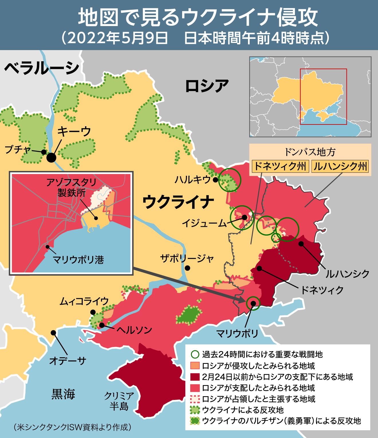【速報】プーチン大統領「戦争宣言」せず　ウクライナ侵攻を正当化