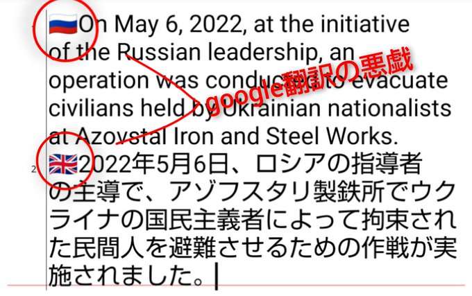 【速報】プーチン大統領「戦争宣言」せず　ウクライナ侵攻を正当化