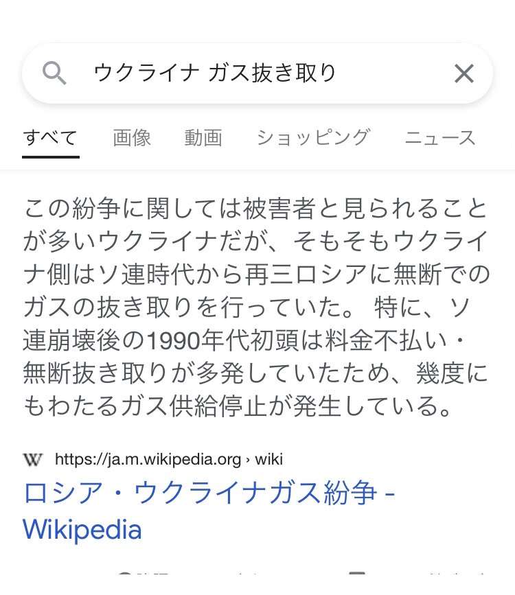 【速報】プーチン大統領「戦争宣言」せず　ウクライナ侵攻を正当化