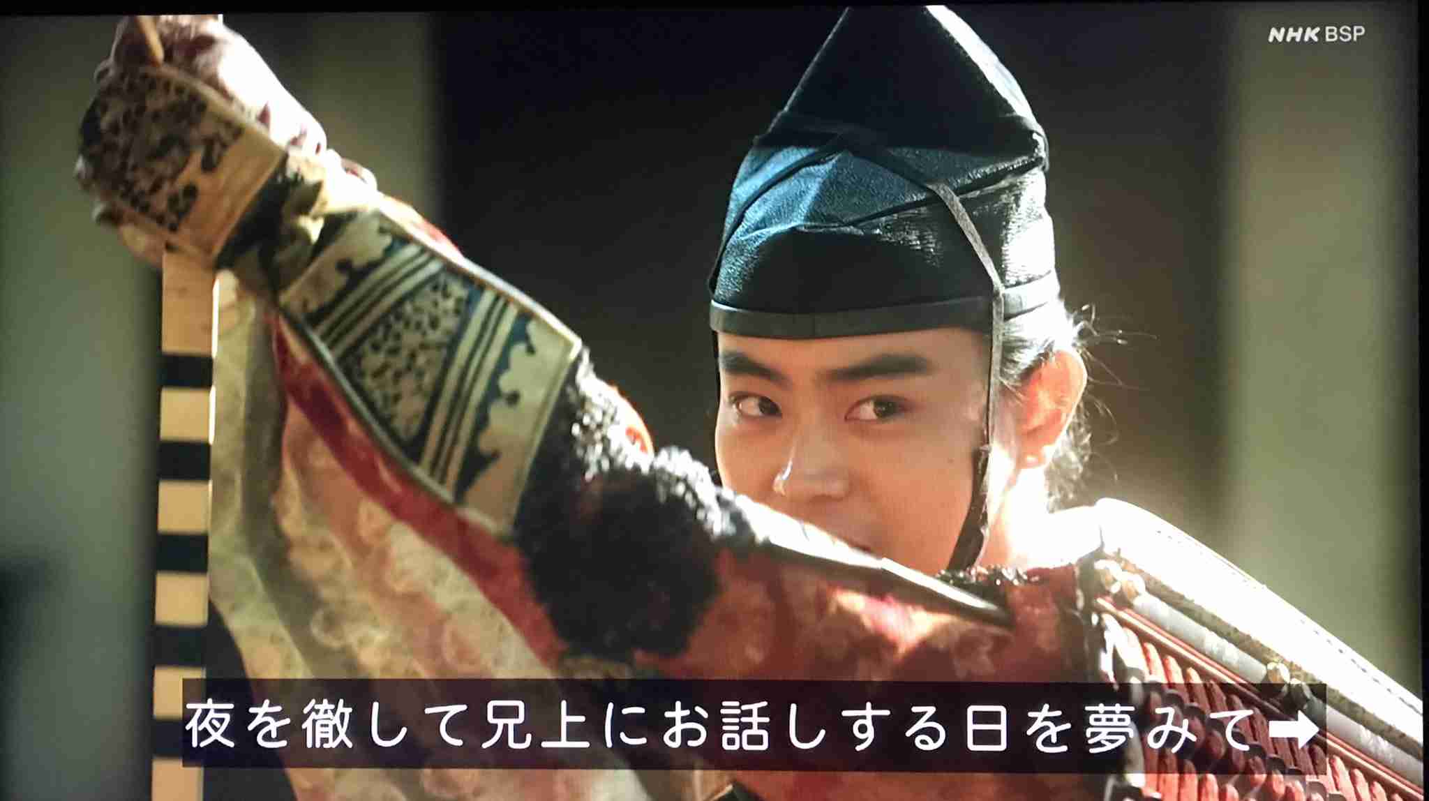 菅田将暉　小栗旬撮影の戦写真添え「源義経、ありがとうございました」　賛辞止まず