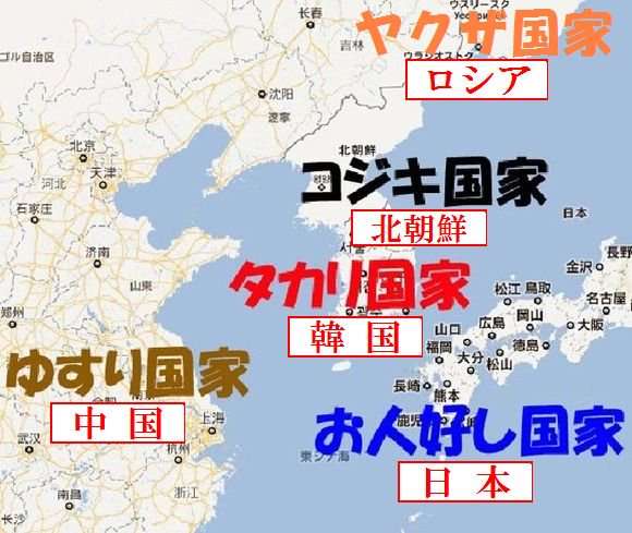 北朝鮮から弾道ミサイルの可能性あるもの発射 防衛省