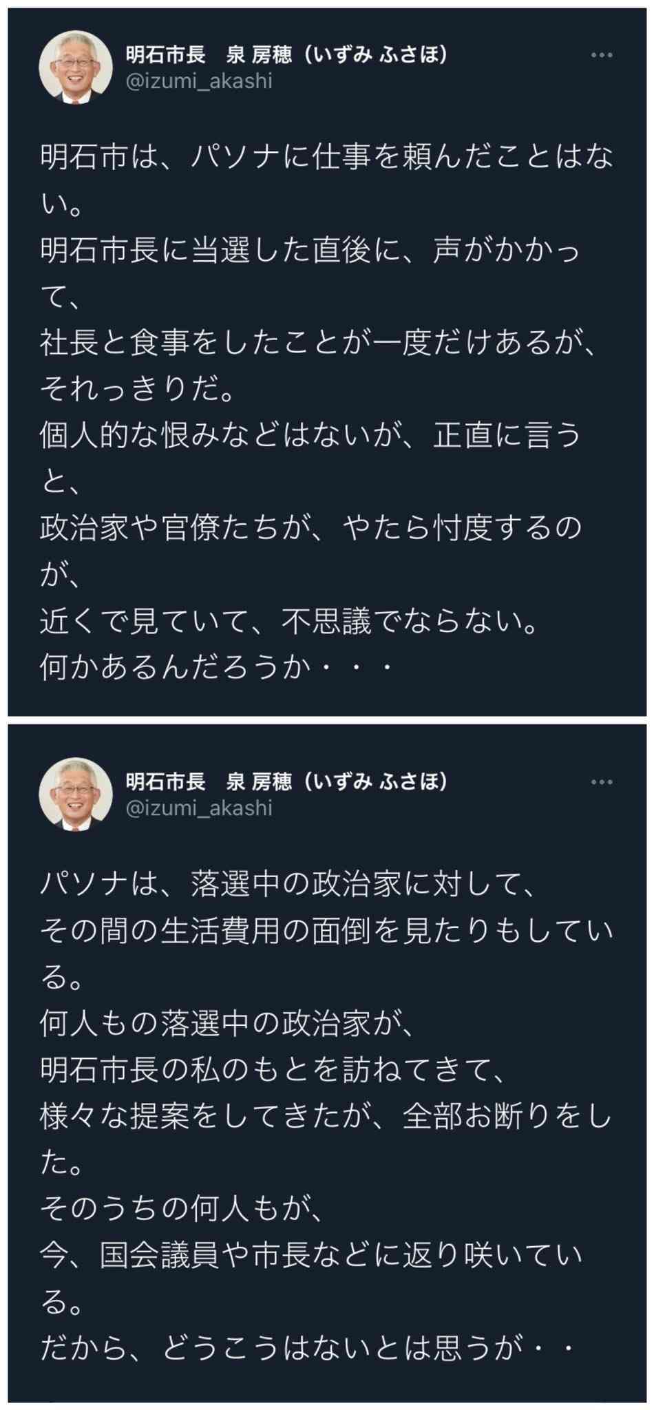 とんでもねえエピソードが集まるトピ Part5