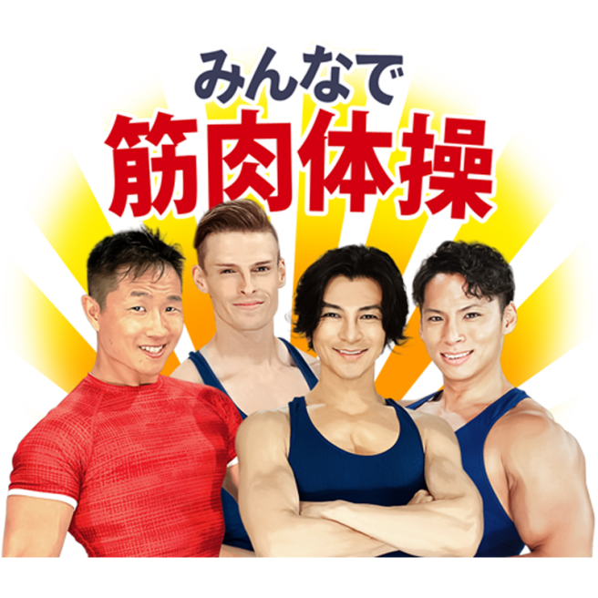 小島よしおが「ヨガインストラクター」の資格取得「今後はキッズヨガをやっていきたい」