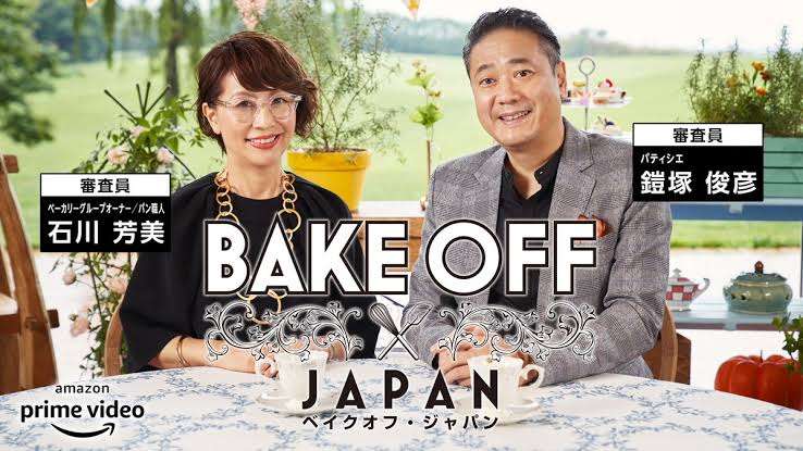 リアリティーショーが好き！