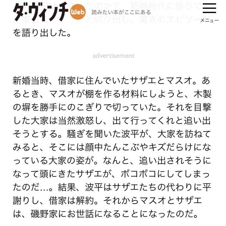 【妄想】あの漫画・アニメキャラが思っていそうなこと