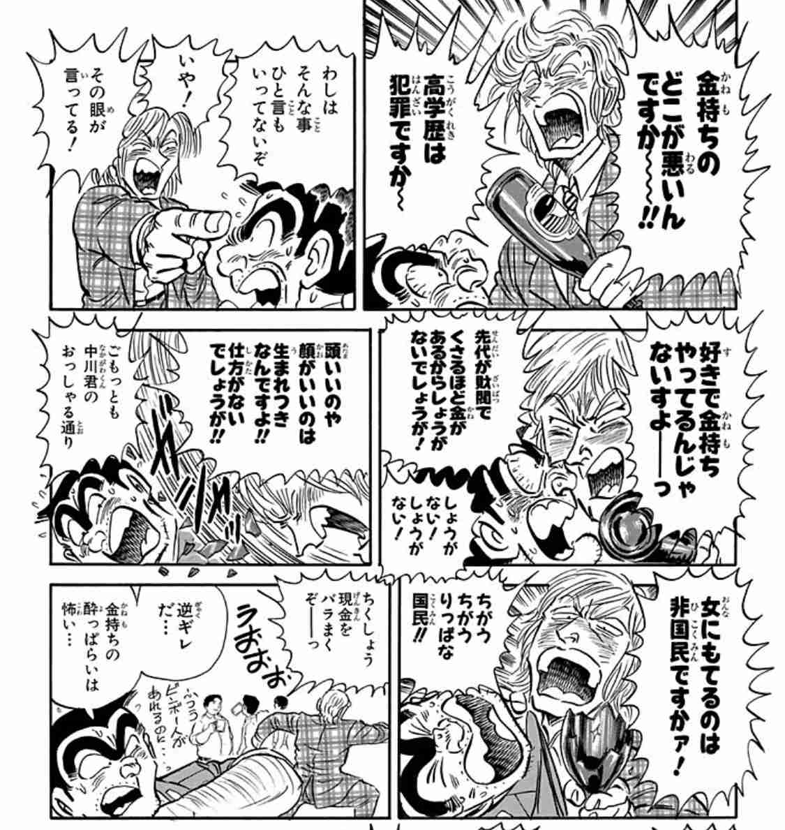 【妄想】あの漫画・アニメキャラが思っていそうなこと