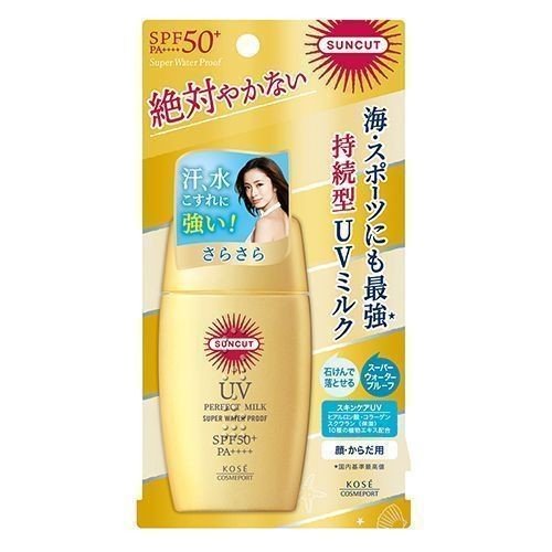 最新「日焼け止め」売れ筋ランキング2022！高いUVカット、付け心地の良さが大人気