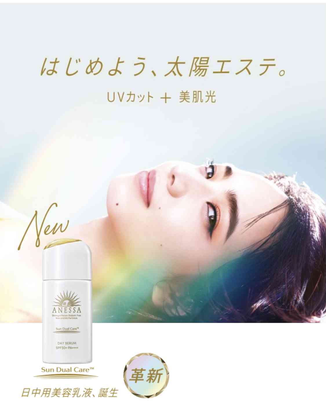 最新「日焼け止め」売れ筋ランキング2022！高いUVカット、付け心地の良さが大人気