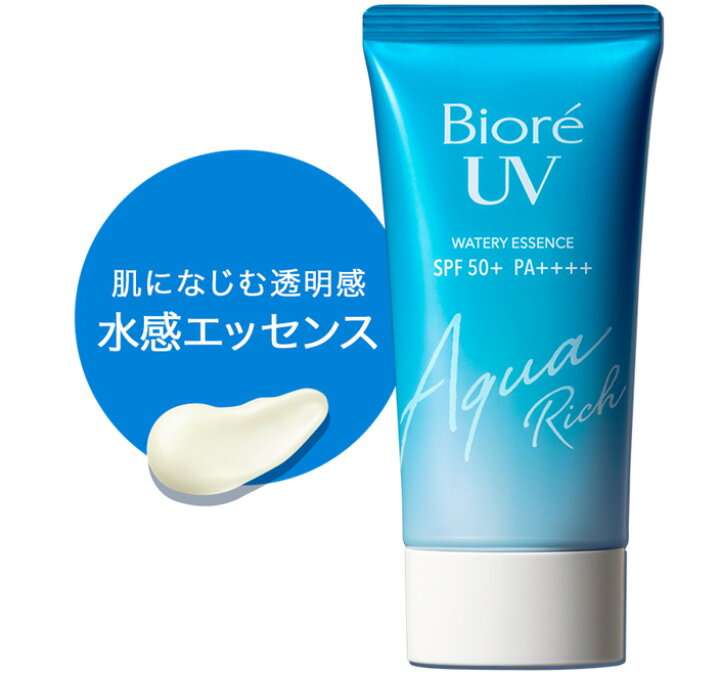 最新「日焼け止め」売れ筋ランキング2022！高いUVカット、付け心地の良さが大人気