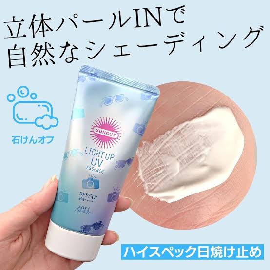 最新「日焼け止め」売れ筋ランキング2022！高いUVカット、付け心地の良さが大人気