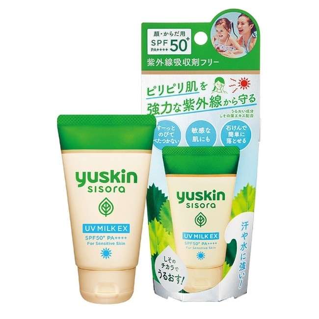 最新「日焼け止め」売れ筋ランキング2022！高いUVカット、付け心地の良さが大人気