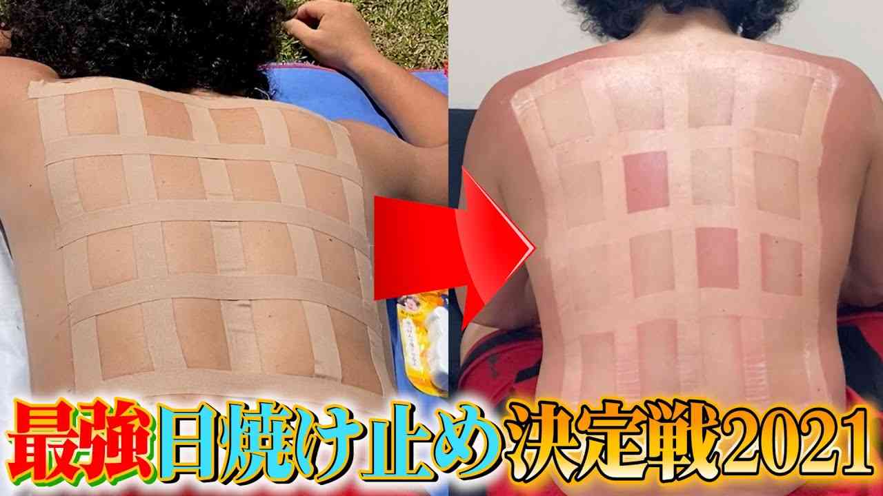 最新「日焼け止め」売れ筋ランキング2022！高いUVカット、付け心地の良さが大人気
