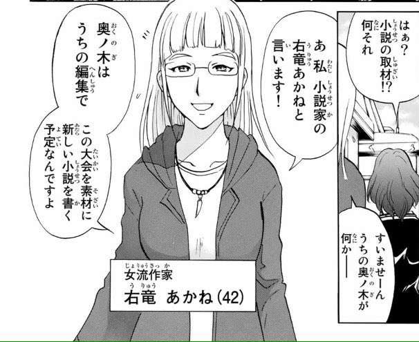 【実況・感想】「金田一少年の事件簿」File02 【聖恋島殺人事件 前編】