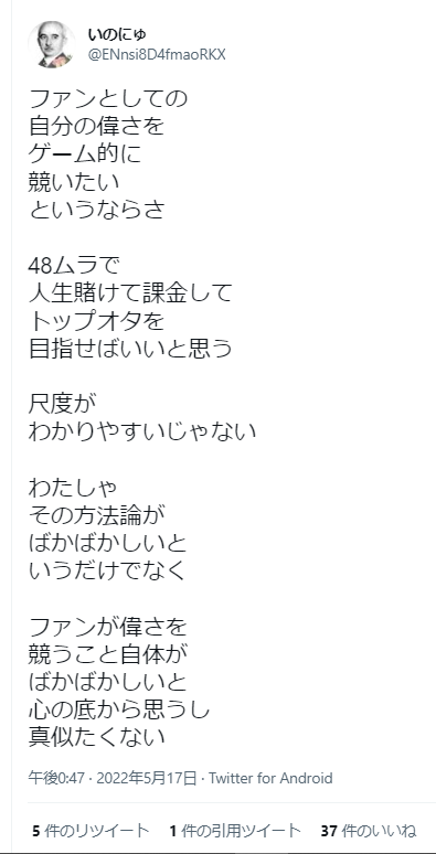 荻野由佳、ホリプロ退社を発表　「思い切ってここで一度リセット」と思い明かす