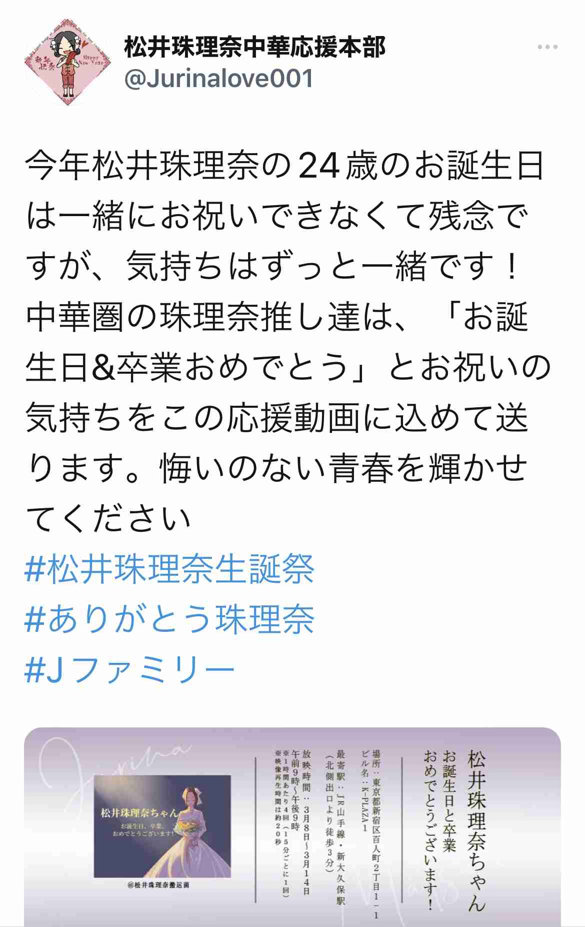 荻野由佳、ホリプロ退社を発表　「思い切ってここで一度リセット」と思い明かす