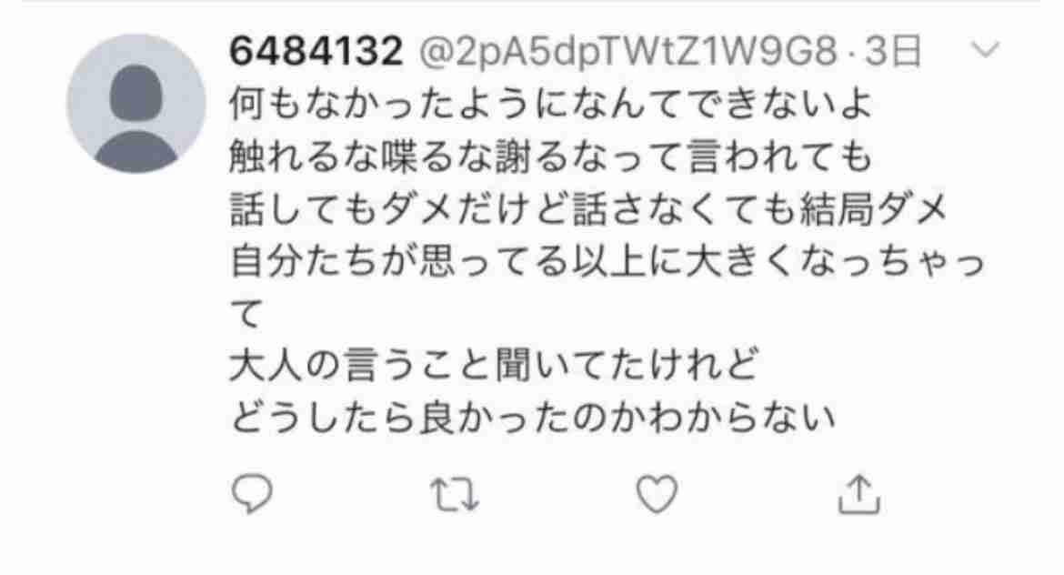 荻野由佳、ホリプロ退社を発表　「思い切ってここで一度リセット」と思い明かす