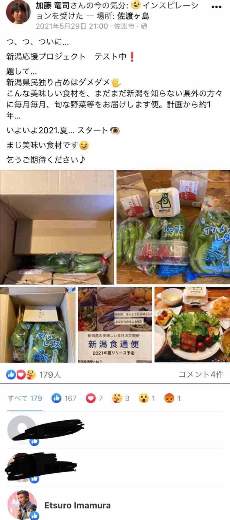 荻野由佳、ホリプロ退社を発表　「思い切ってここで一度リセット」と思い明かす