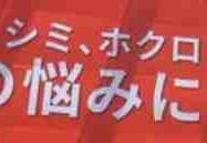 荻野由佳、ホリプロ退社を発表　「思い切ってここで一度リセット」と思い明かす