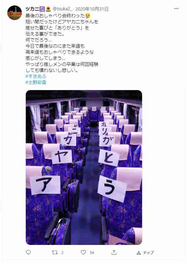 荻野由佳、ホリプロ退社を発表　「思い切ってここで一度リセット」と思い明かす