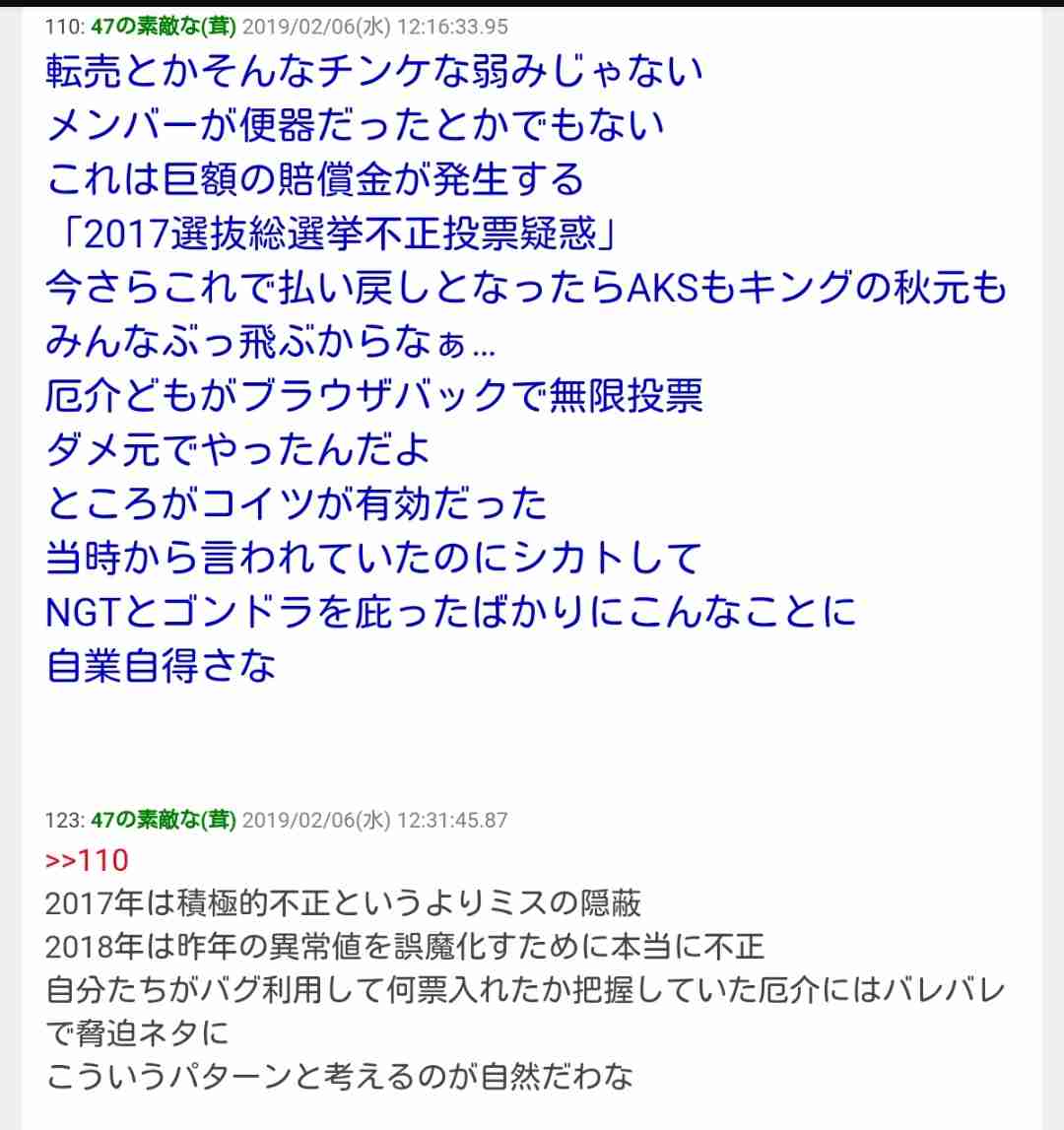 荻野由佳、ホリプロ退社を発表　「思い切ってここで一度リセット」と思い明かす