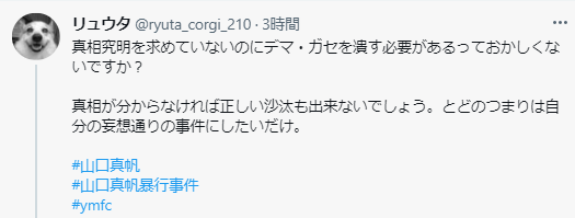 荻野由佳、ホリプロ退社を発表　「思い切ってここで一度リセット」と思い明かす